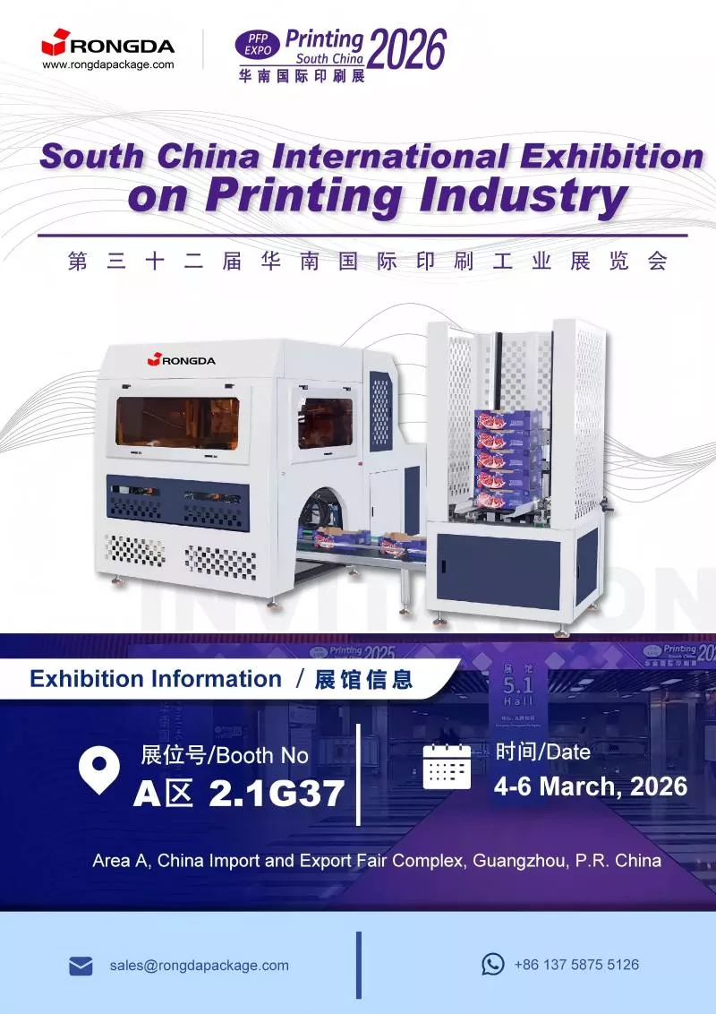 South China International Printing Exhibition 2026 တွင် Rongda နှင့် ပူးပေါင်းပါ။
