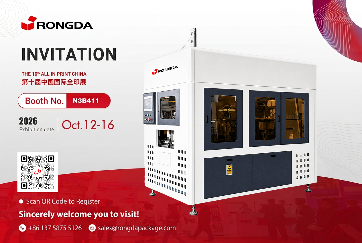 Rongda ၏ ZH400 သည် Multi-Box ထုတ်လုပ်မှုကိုရိုးရှင်းအောင်ကူညီနိုင်ပါသလား။